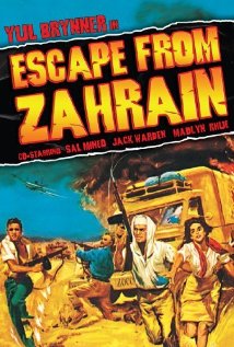 Escape from Zahrain