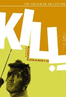 Kill!